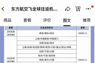 滕哈赫：霍伊伦从现在开始将进很多球 我们的阵容强大有竞争力