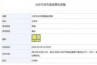 波切蒂诺：伤员太多&曼联比我们多休息一天 这不是借口是事实